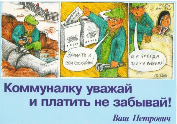 Долгъ платежомъ красенъ Долгъ платежомъ красенъ