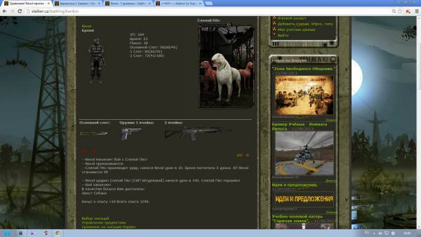 я выполнил первое задание на