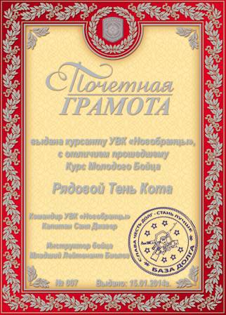 Итак, я вернулся! И в честь Итак, я вернулся! И в честь