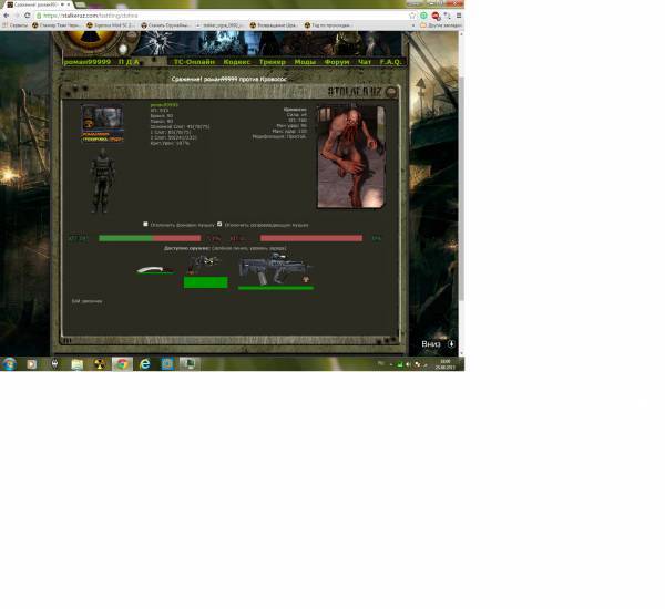 выполнено
Spoiler: Highlight выполнено
Spoiler: Highlight