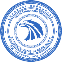 Конфедерация Независимых Группировок Конфедерация Независимых Группировок