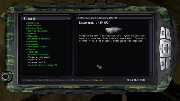 Командующему ВС
Маршалу Командующему ВС
Маршалу