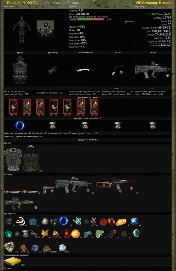 В Р Е М Я В Ы Ш Л О!
Что же, В Р Е М Я В Ы Ш Л О!
Что же,