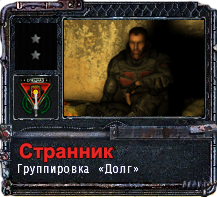 Прапорщик Странник, аватар Прапорщик Странник, аватар