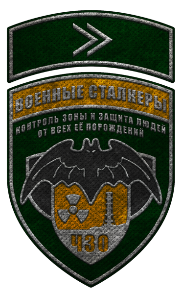 Приказ о повышении!

За