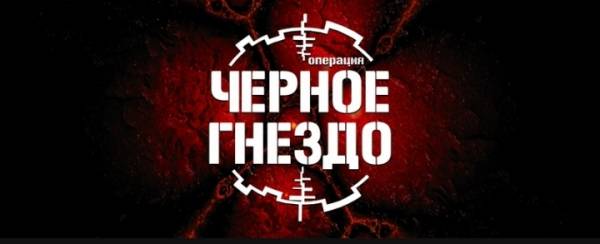 Операция Операция