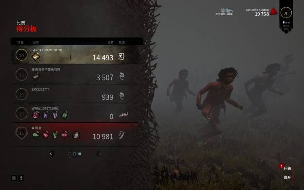 Dead by Daylight Dead by Daylight