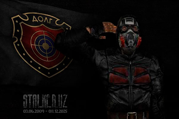 Обращение к бойцам Обращение к бойцам