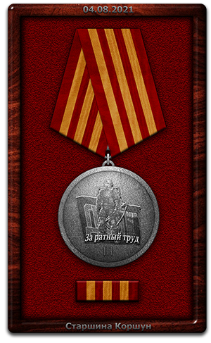 new
Приказ по группировке №96 new
Приказ по группировке №96