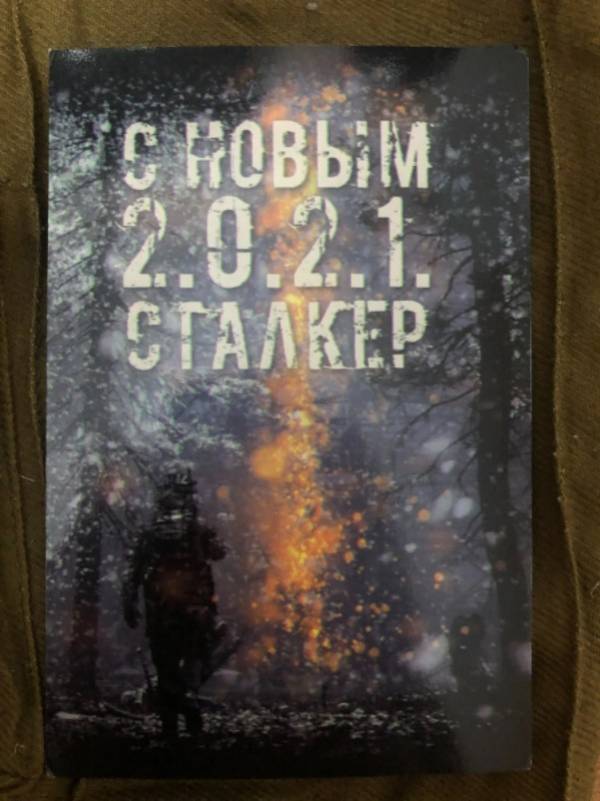 Таки Вульфу дошла посылка