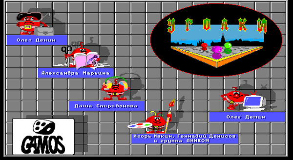 Девятка, Уголки, Цветные линии, Балда и и др. Девятка, Уголки, Цветные линии, Балда и и др.