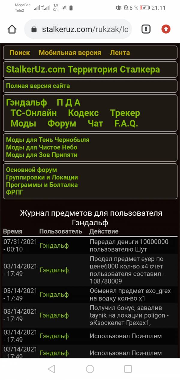 Задания Задания