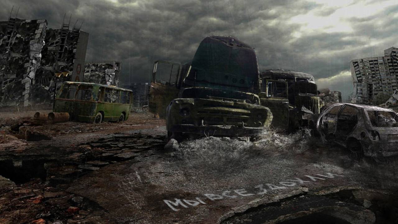 Мы дожили до этого Мы дожили до этого