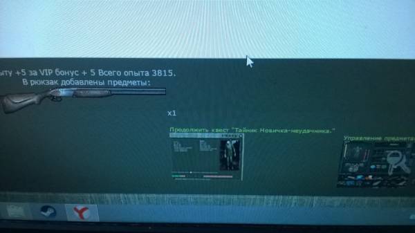 Spoiler: Highlight to Spoiler: Highlight to