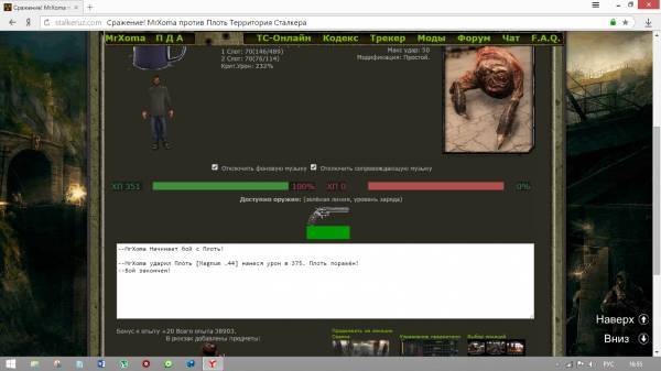 Задание выполнено! Глаза Задание выполнено! Глаза