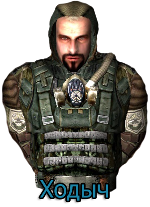 Пси-тоннель.Лагерь ''Чистого неба''