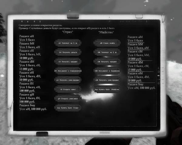 Nature Winter 2.0 - Квантовый скачок Nature Winter 2.0 - Квантовый скачок