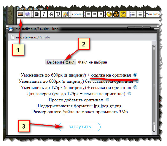 Когда заливаешь картинки, Когда заливаешь картинки,