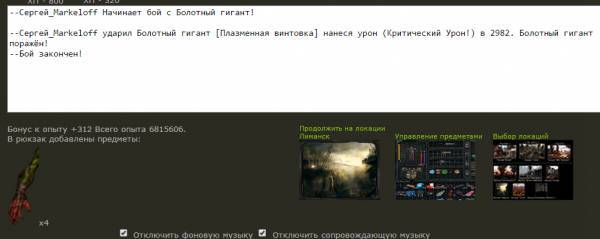 Я, Младший Сержант Я, Младший Сержант