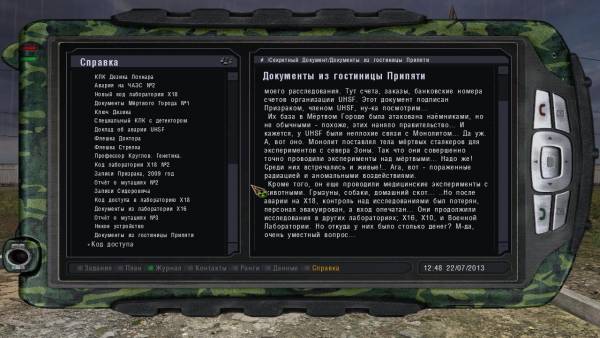 Командующему ВС
Маршалу Командующему ВС
Маршалу