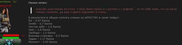 12 причин гордиться тем, что ты состоишь в ЧН 12 причин гордиться тем, что ты состоишь в ЧН