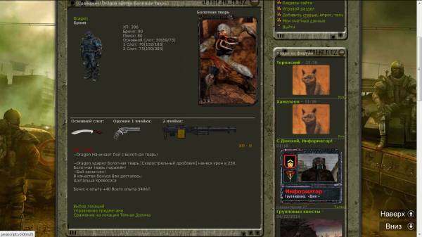 Spoiler: Highlight to view Spoiler: Highlight to view