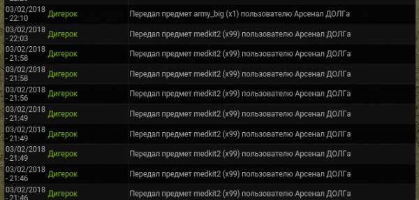 Я, лейтенант Дигерок, сдаю в Я, лейтенант Дигерок, сдаю в