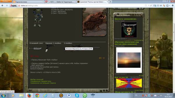 Spoiler: Highlight to Spoiler: Highlight to