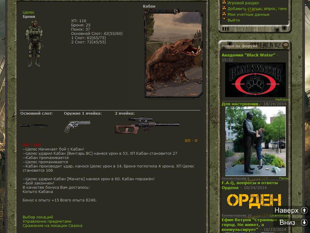 Задание выполнено! Задание выполнено!