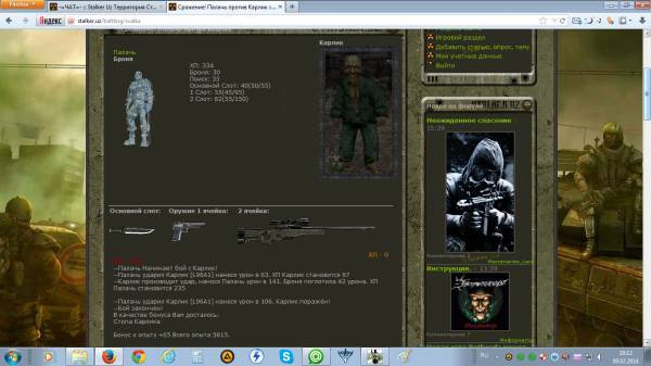 Spoiler: Highlight to Spoiler: Highlight to