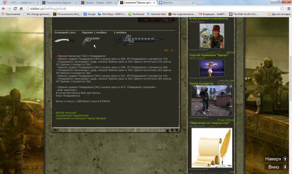 Выполненное задание
Spoiler: Выполненное задание
Spoiler: