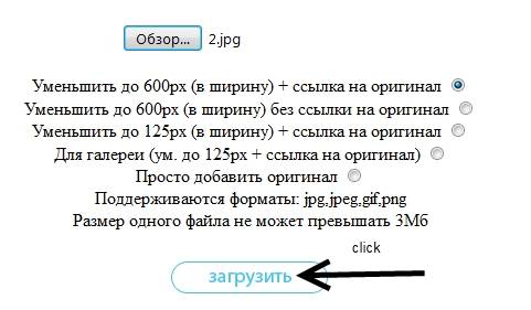 how to upload images to the how to upload images to the