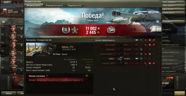 Мастер на M2 Medium
Spoiler: Мастер на M2 Medium
Spoiler: