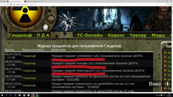 Я,сержант Гэндальф,прошу Я,сержант Гэндальф,прошу