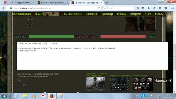 вот
Spoiler: Highlight to вот
Spoiler: Highlight to