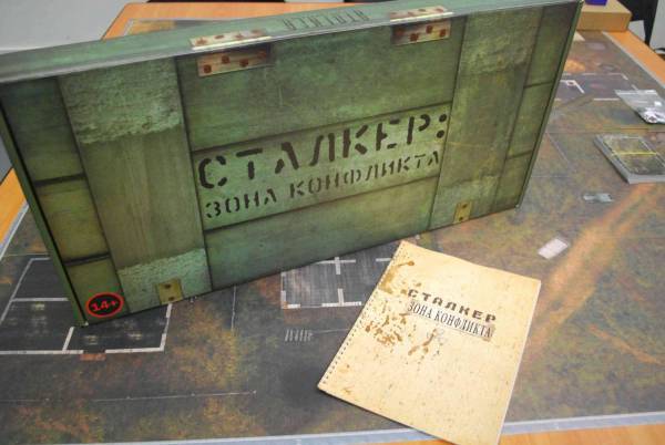 Сталкер: Зона конфликта