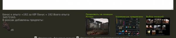 Я, рядовой Квант, принимаю Я, рядовой Квант, принимаю