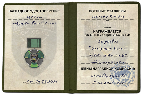 Приказ №6 от 24.03.2021