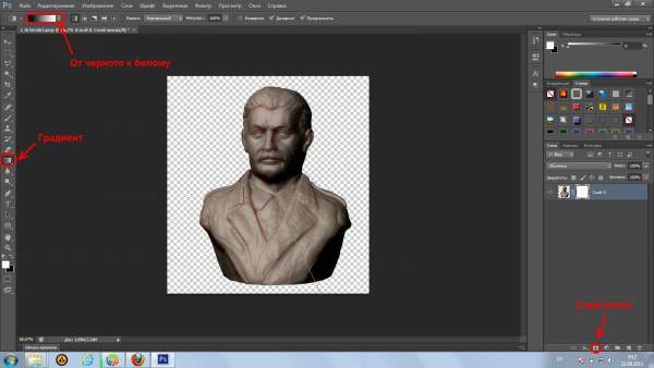 Плавный переход изображения к прозрачности