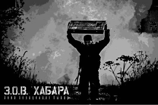 ... С хабаром вернулся — чудо