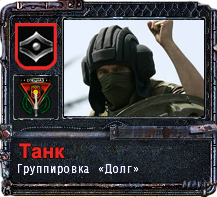 Готово. Разбираем аватары. Готово. Разбираем аватары.