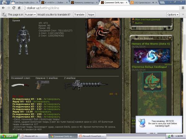 Vipolneno skinul 30 schupalc Vipolneno skinul 30 schupalc