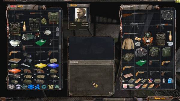 Золотой Шар. Завершение. (ссылки на скачивание, обсуждение, помощь в прохождении, решение проблем)