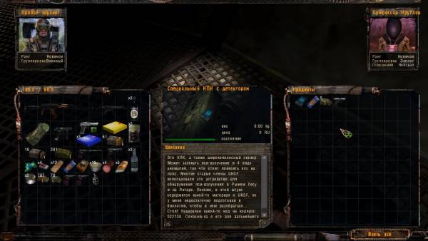 Командующему ВС
Маршалу Командующему ВС
Маршалу