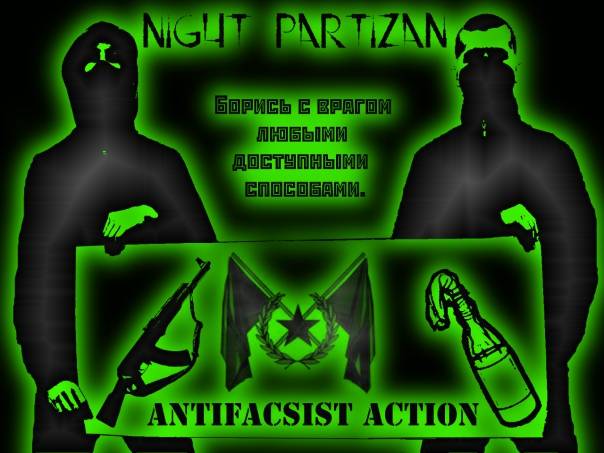 Курилка "Парашют"(История)