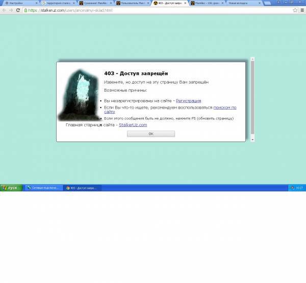 Приглашение в группировку. Приглашение в группировку.