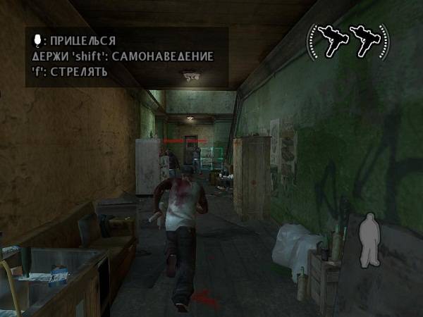 True Crime - Dilogy (Activision | Aspyr Media) (RUS | ENG) [RePack] Mailchik