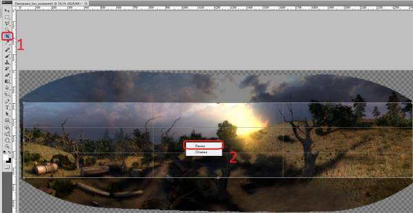 Создаем панораму Создаем панораму