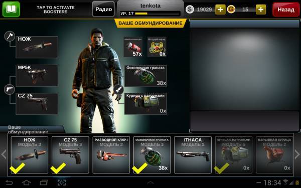 Dead Trigger 2 Dead Trigger 2