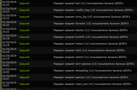 Я, прапорщик Зорький передаю Я, прапорщик Зорький передаю